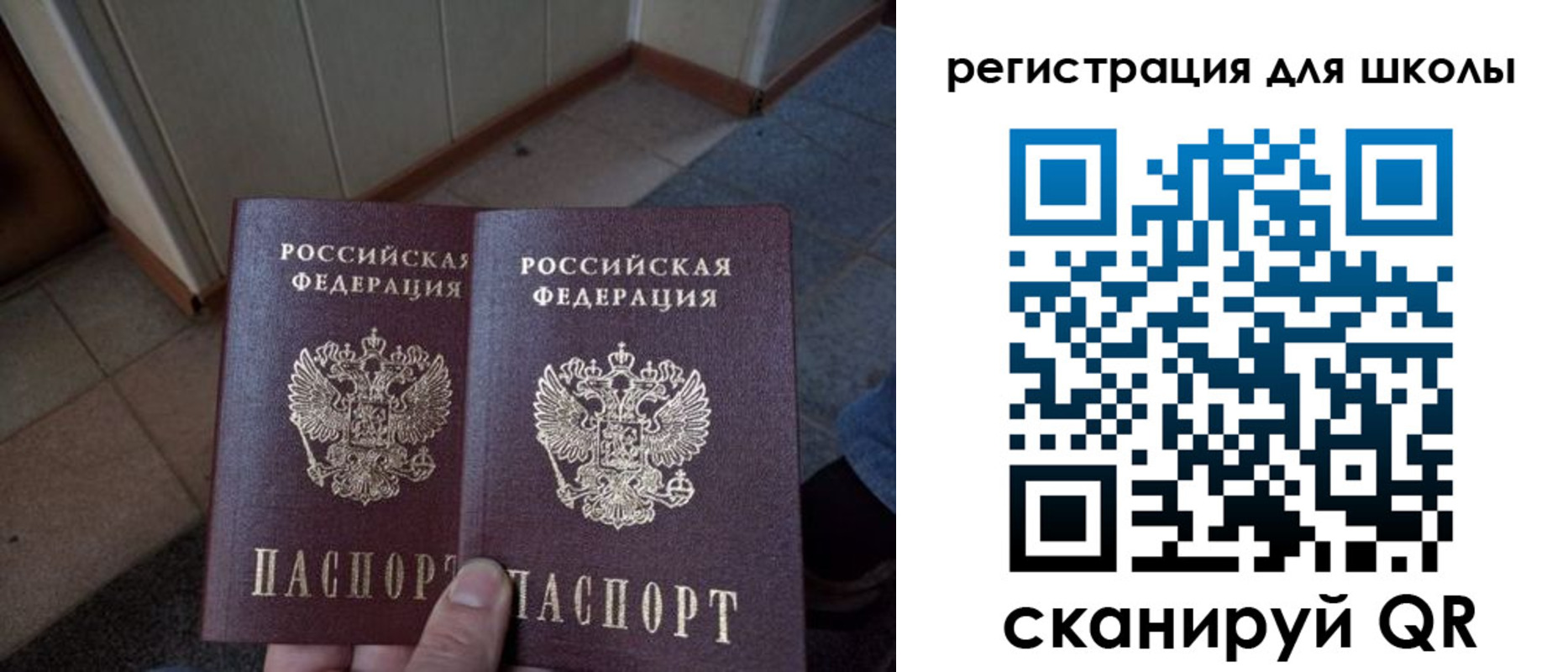 прописка для кредита в Киреевске
