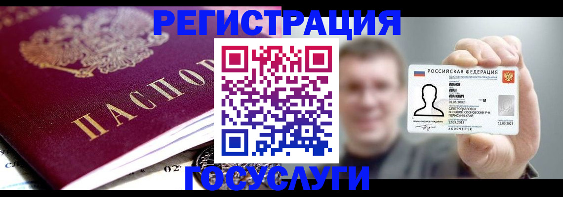 пропишу в квартире в Киреевске