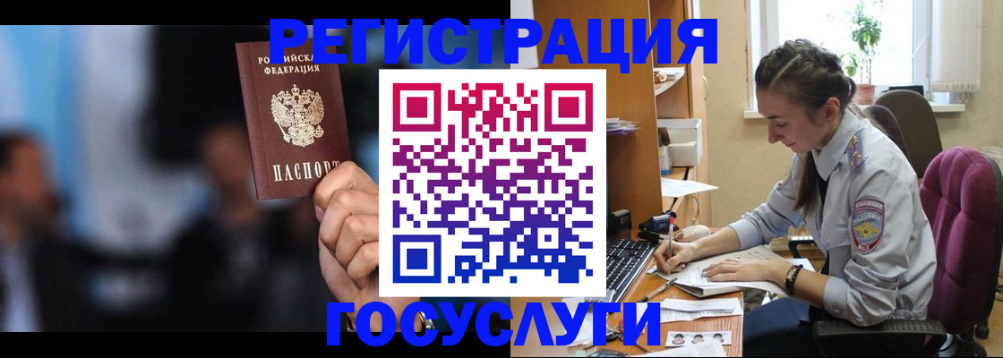 временная регистрация адрес в Киреевске