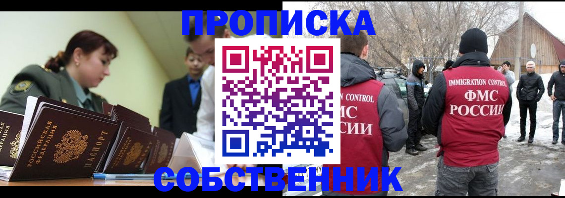 регистрация в Киреевске